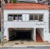 しゃぶしゃぶ 炊き肉 やま田 那覇国際通り店の雰囲気2