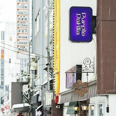 すすきのの中心にある喫茶店！