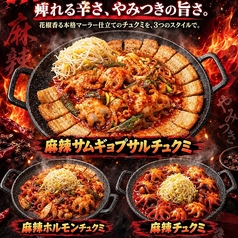 韓国料理 COCOYA 池袋 2号店のおすすめ料理1