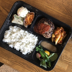 ハンバーグ弁当