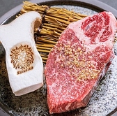 もみだれ焼肉 獅子楼 薬院 白金店のおすすめ料理2