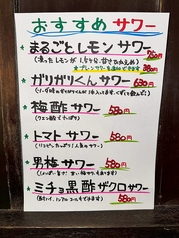 南北酒肴 和ごころ 石垣店のおすすめドリンク1