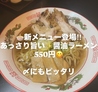 居酒屋ちょこっと 元加治店のおすすめポイント2