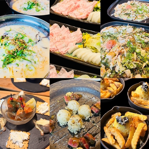 忘年会にピッタリ2時間飲み放題付きコースアルコール4500円ノンアル3500円