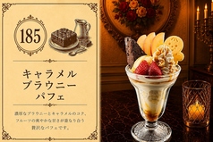 【キャラメル】キャラメルブラウニー