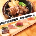 はがねのくじら 天神大名のおすすめ料理1