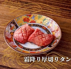 お米と焼肉 肉のよいち 春日井店の特集写真