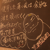 これぞ大阪！活気あるスタッフが皆さまをお待ちしてます