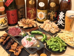 無敵酒場 伊勢佐木町モール店のコース写真