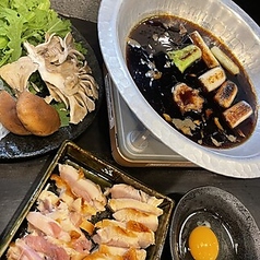 炭どころ天山のコース写真