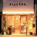 バル酒場 PIACERE ピアチェ―レ 東心斎橋の雰囲気1