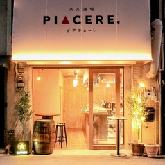 バル酒場 PIACERE ピアチェ―レ 東心斎橋の雰囲気1