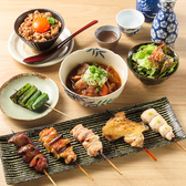 焼鳥 とよ田 中野店のおすすめ料理2