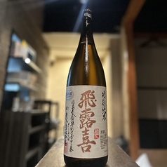 【福島】飛喜露 特別純米