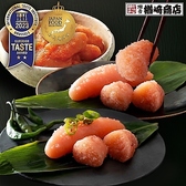 博多とりくら 東武練馬店のおすすめ料理3