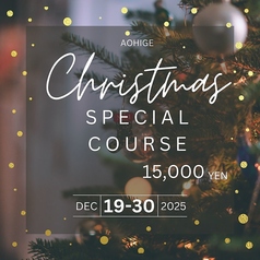 ステーキ 青ひげのコース写真