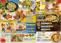 お手頃なのに贅沢に沖縄料理が気軽に楽しめる