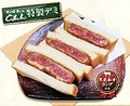 料理メニュー写真&nbsp;ビーフカツサンド〈デミグラスソース〉