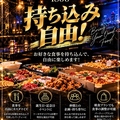 料理メニュー写真&nbsp;フードは持ち込み自由♪