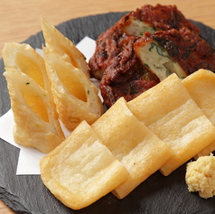 香川県産さつまあげの盛り合わせ