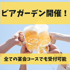 炭火焼肉 ななわ 旭川のおすすめ料理1