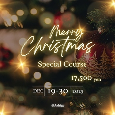 ステーキ 青ひげのコース写真