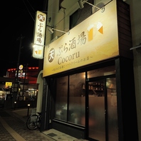 仕事帰りでも立ち寄りやすい好立地