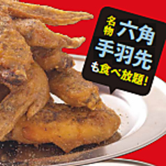 かしわ焼き食堂六角のコース写真
