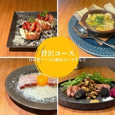 警固ビストロ キヅキ荘のコース写真