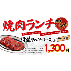 大人気特選ロース！