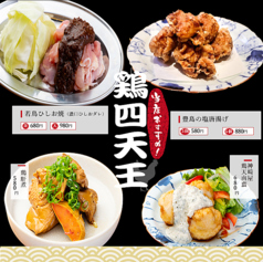さぬきや醤 Hishioのおすすめ料理1