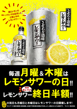 すし居酒屋 だがや 布田駅前店のおすすめ料理1