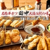 串カツ田中 品川港南口店