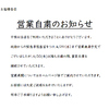 すたみな太郎NEXT 八王子店のURL1