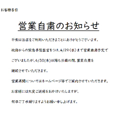 すたみな太郎 NEXT 八王子店イメージ