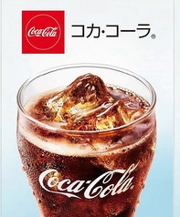 コカコーラ