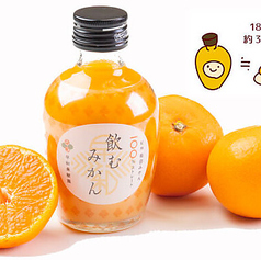 自家製 野菜ジュース