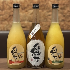 果実酒くまんばち