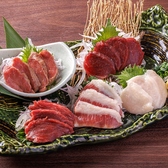 うま囲 浦和店のおすすめ料理3