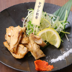 ヤゲン軟骨　炭火焼き