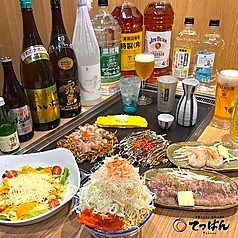 月島もんじゃ お好み焼き てっぱん なんば北心斎橋駅前店のコース写真