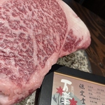 「おかわりしたくなるロース」を目指して育てられた万葉牛