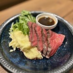黒毛和牛のローストビーフ