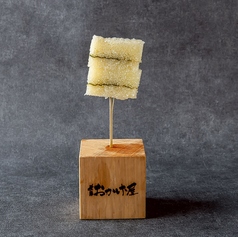 【魚介】子持ち昆布