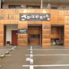 さかなやちゃんのおすすめポイント3
