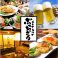 カレーの通販サイト(兵庫県)