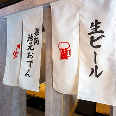 餃子のかっちゃん 姫路駅前2号店のおすすめポイント1