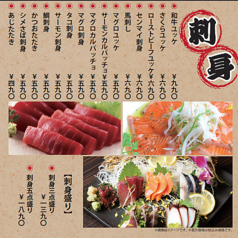 刺身五点盛り