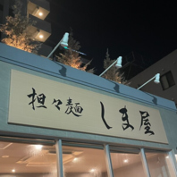 大人が集う夜酒場