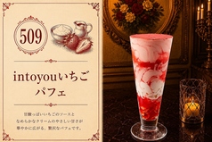 into youオリジナルパフェ